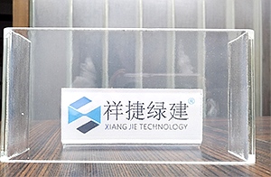 钢化U型乐动游戏官方网站(中国)乐动有限公司官网 钢化U型乐动游戏官方网站(中国)乐动有限公司官网