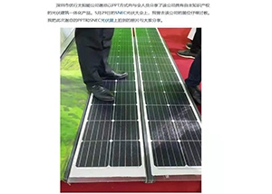 光伏U型乐动游戏官方网站（中国）乐动有限公司官网幕墙